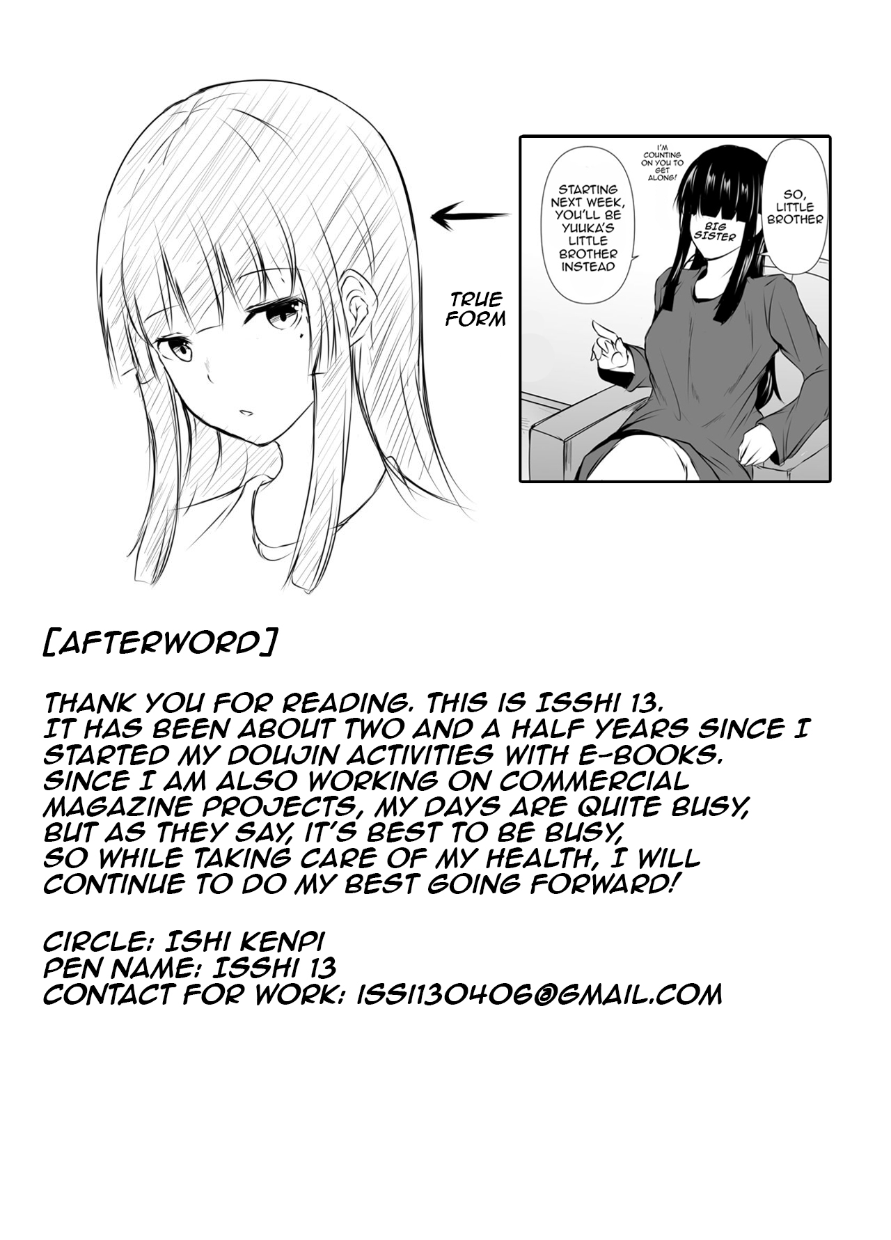 My Sister’s Friends Like Me Too Much #2 - Page 57