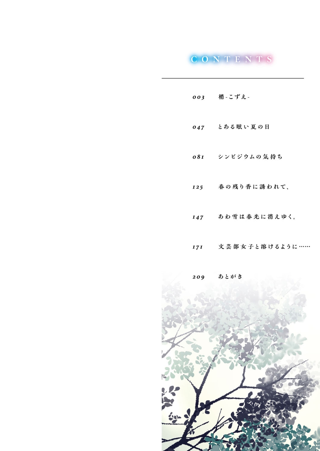 Blue nostalgie - Page 3
