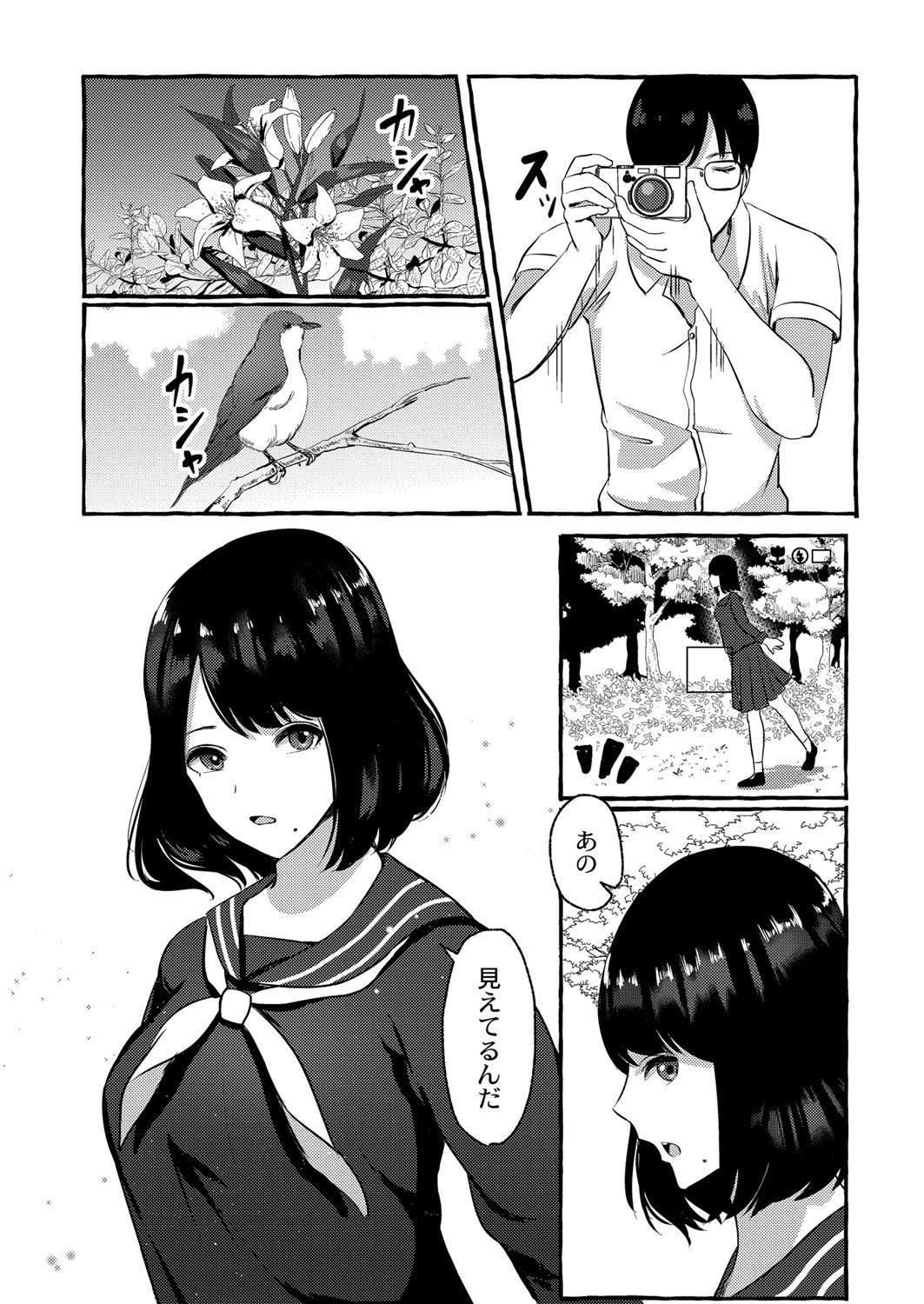 Blue nostalgie - Page 9