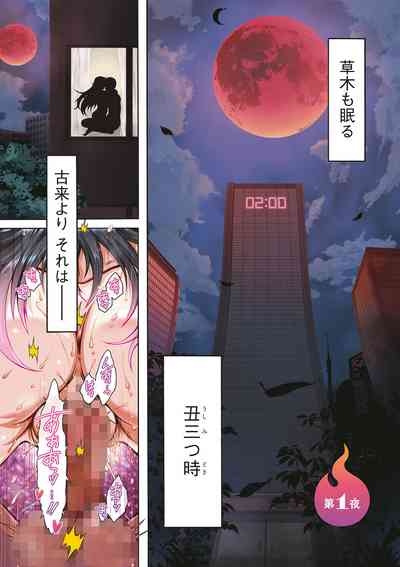 Youkai Ecchicchi 3