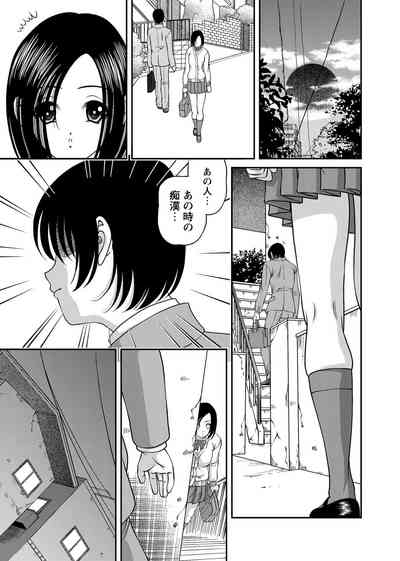 Chijoku Nikki～Best Ryoujoku Selection～ 10