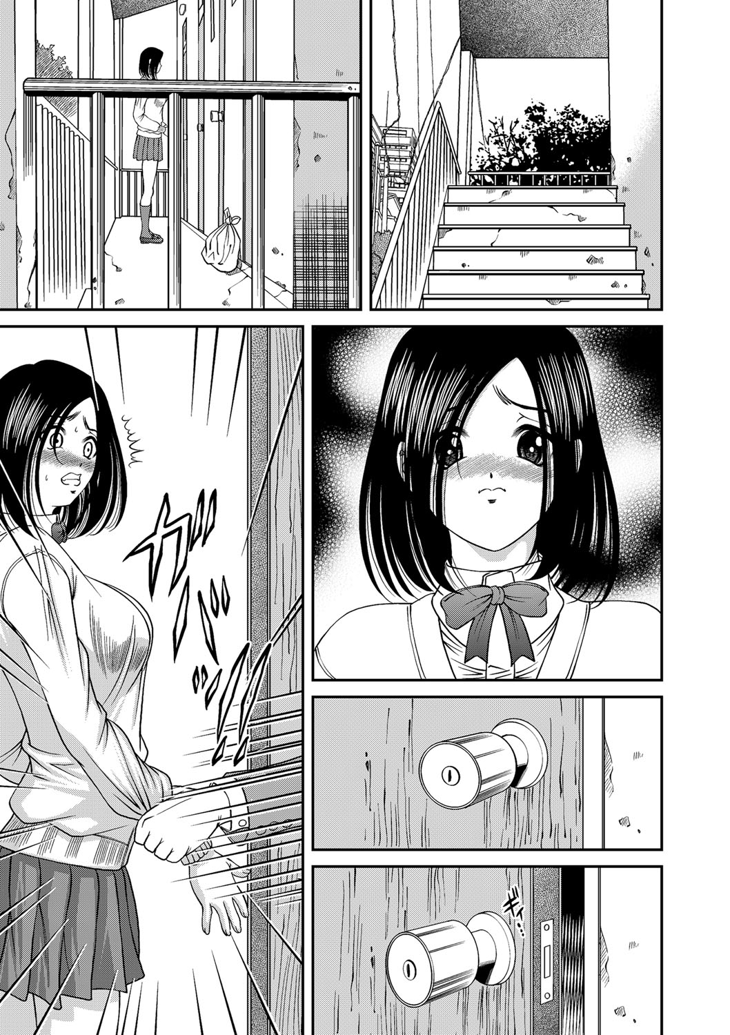Chijoku Nikki～Best Ryoujoku Selection～ - Page 12