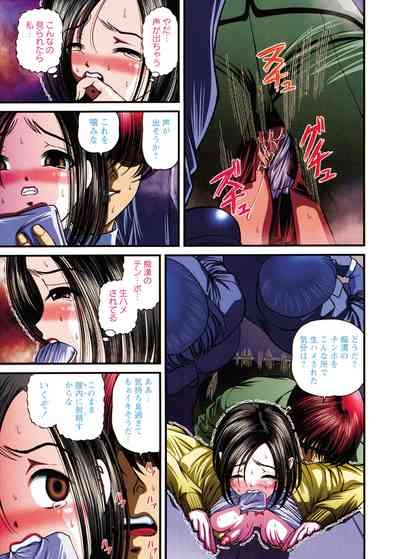 Chijoku Nikki～Best Ryoujoku Selection～ 6