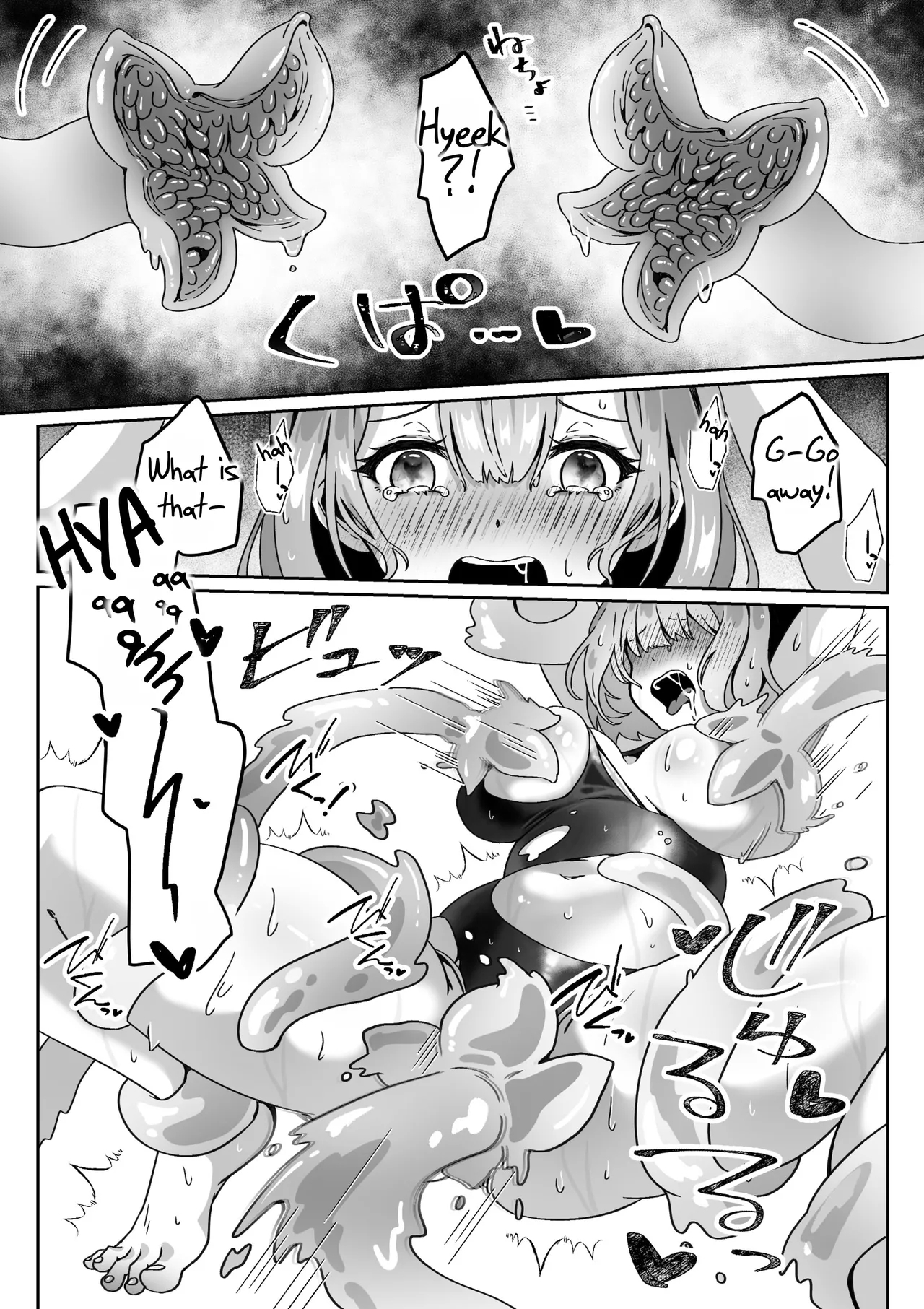 After Isekai Reincarnating, I Use Dark Powers To Get Revenge On The Hero Party 31