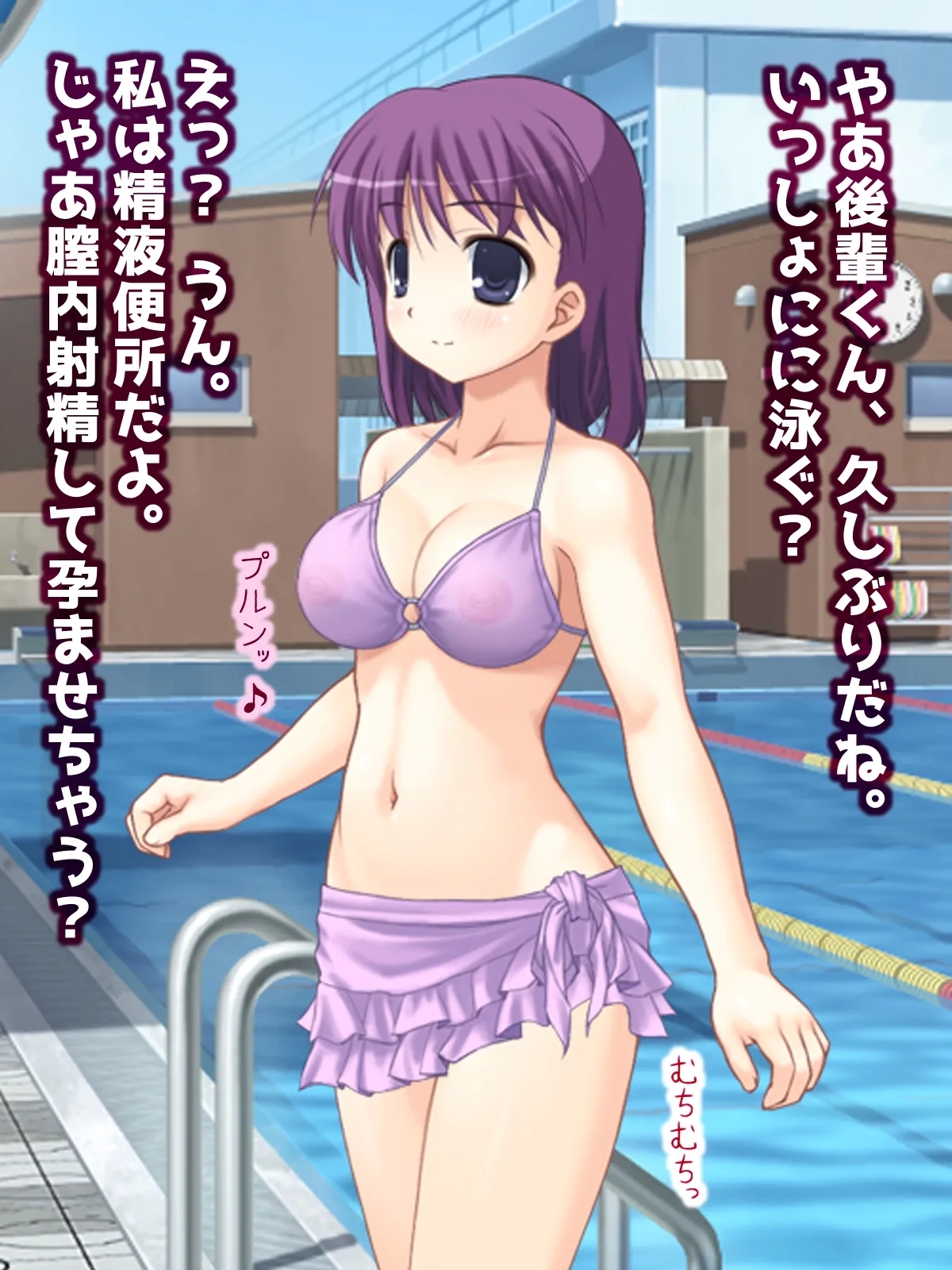 精液便所の使い方 - Page 12