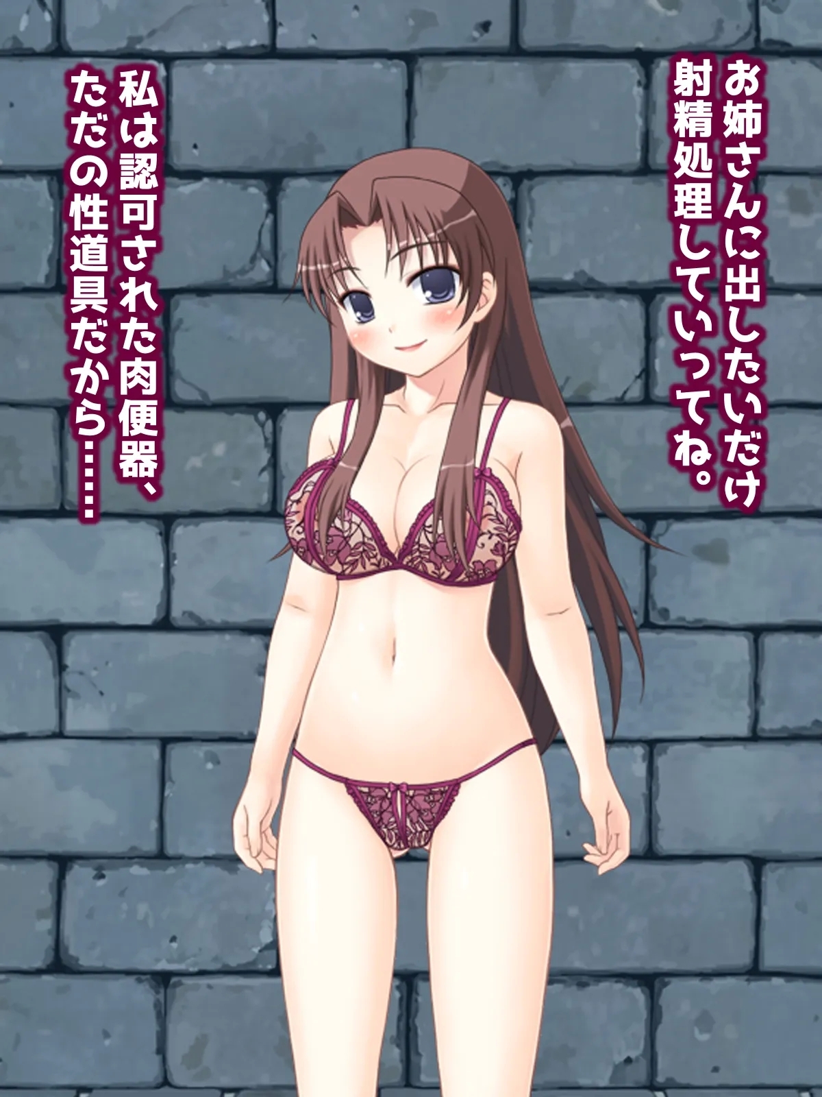 精液便所の使い方 - Page 7