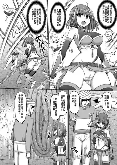 COMIC AUN Kai Vol. 34 10