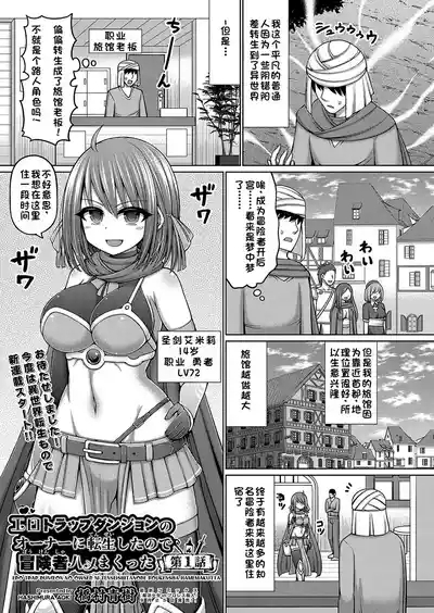 COMIC AUN Kai Vol. 34 1