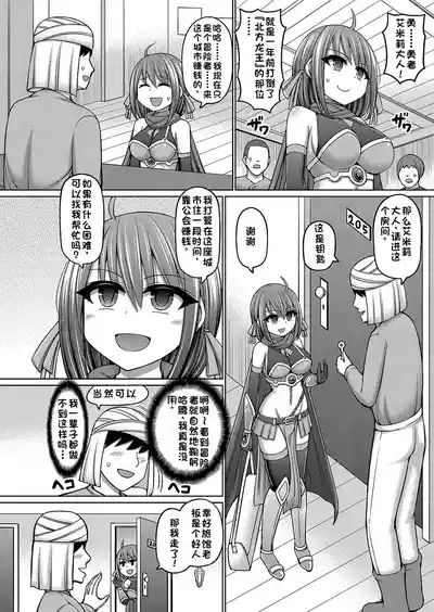 COMIC AUN Kai Vol. 34 2