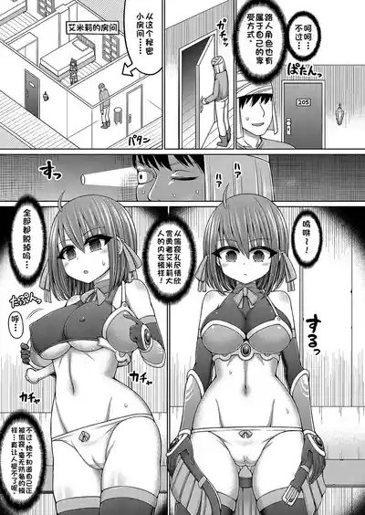 COMIC AUN Kai Vol. 34 3