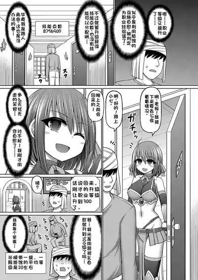 COMIC AUN Kai Vol. 34 5