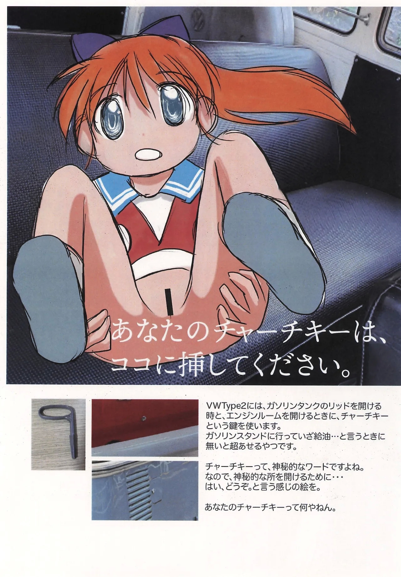 RAKUGAKI Haa Haa WORKS 2023gou 7