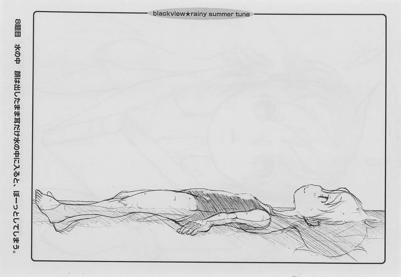 rainy summer tune - Page 13