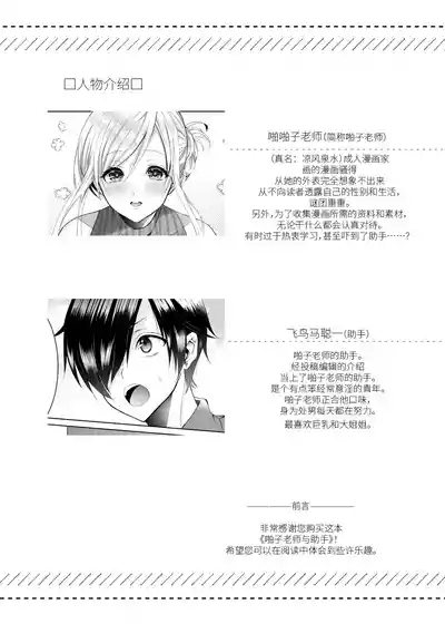 Bakokun 4