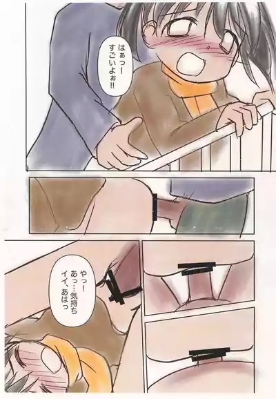 RAKUGAKI Haa Haa WORKS 2024gou 7