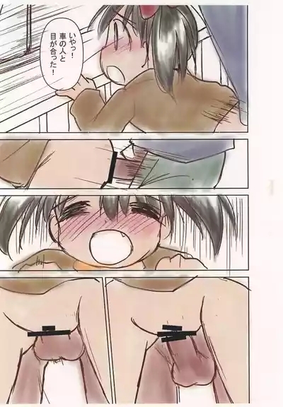 RAKUGAKI Haa Haa WORKS 2024gou 8