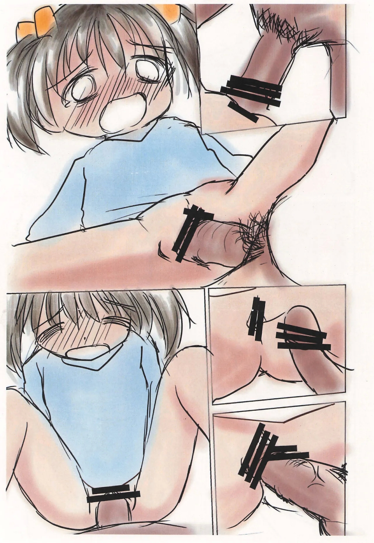 RAKUGAKI Haa Haa WORKS 2024gou - Page 9