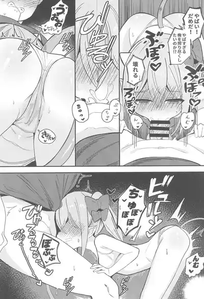 Loli Succubus to Ero na Road Trip 10