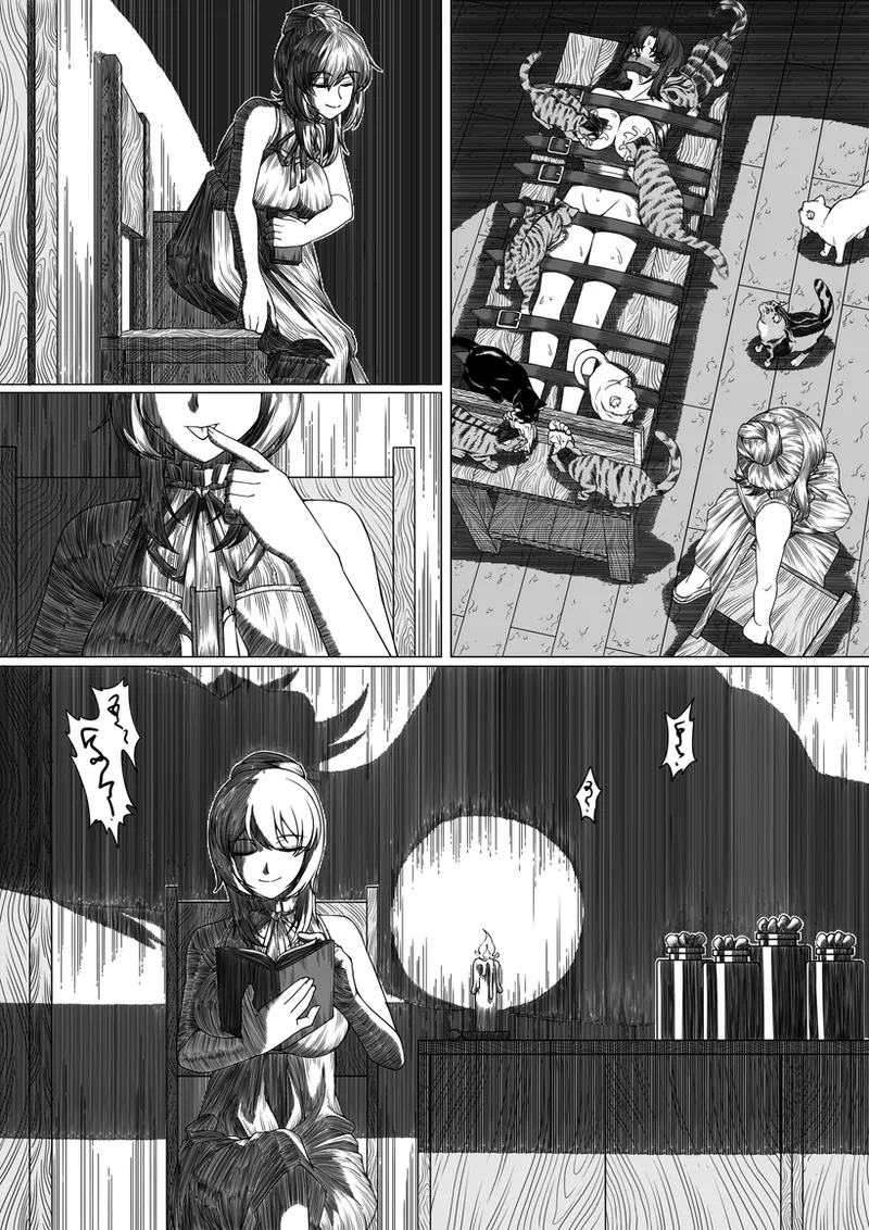 猫 - Page 22