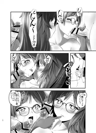 Ore ga Bunretsu shite Isekai de TS suru Hanashi 9 9