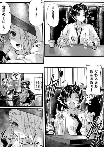 Ninkyo no Naka de Saku Chiisana Ohana 5