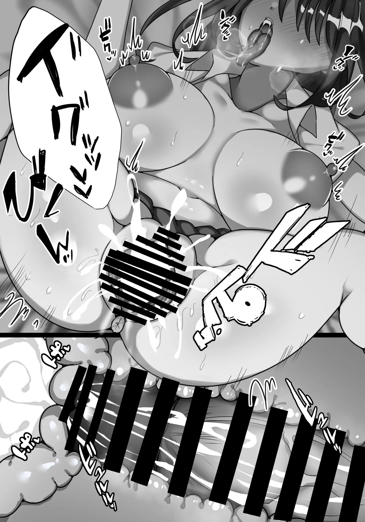 行き場のない性欲をおじさんに解消してもらうムッツリスケベ巨乳JK - Page 22