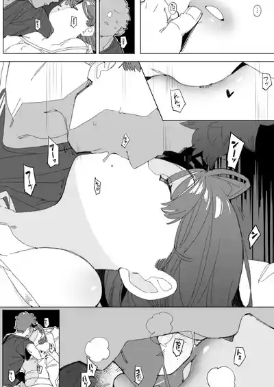 Namaiki Nemuri Hime Imouto 7