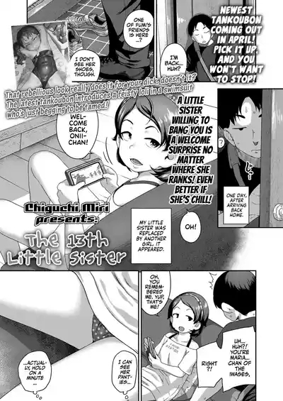 Juusan-ban me no Imouto | The 13th Little Sister! 1