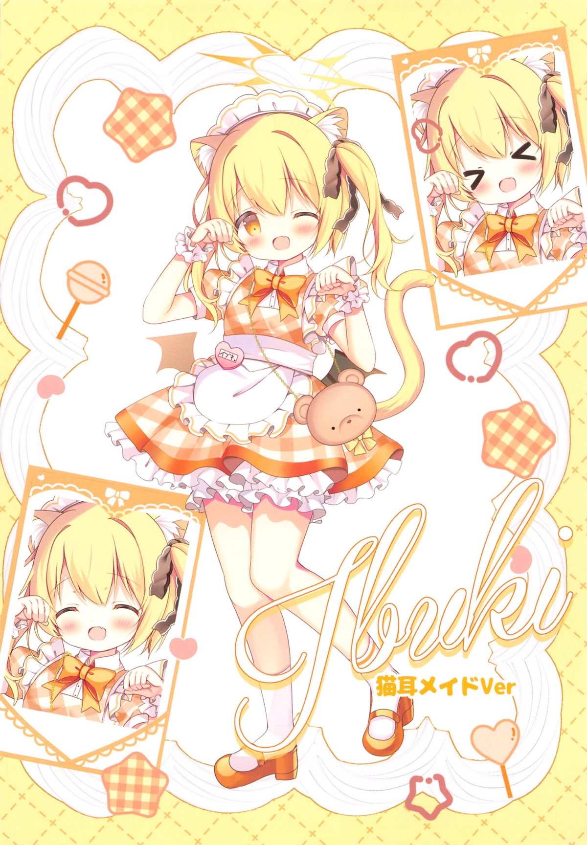 Sensei, Ibuki ni Amaete Ii yo - Page 14