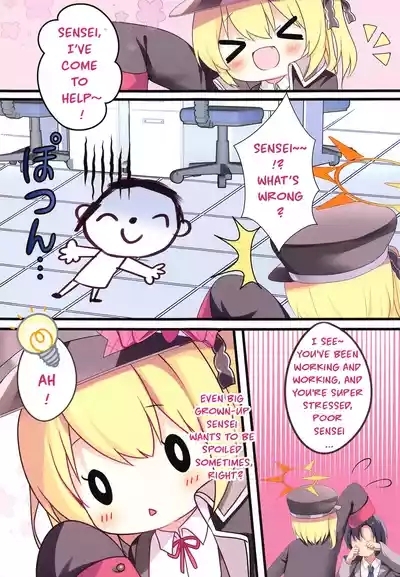 Sensei, Ibuki ni Amaete Ii yo 5