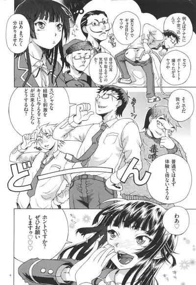 Oneshota Binbin Love H 6