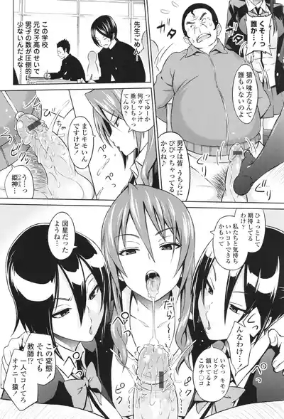 Cast Aoi 6