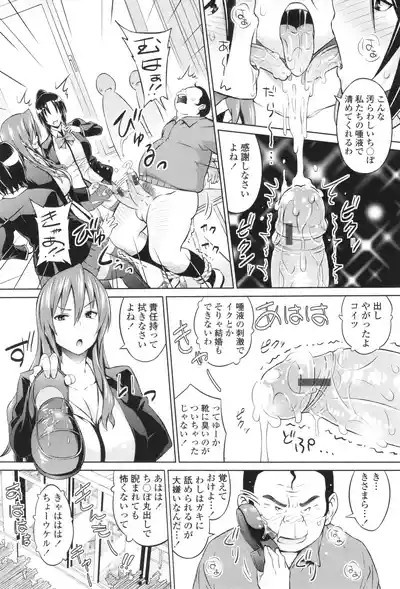 Cast Aoi 7