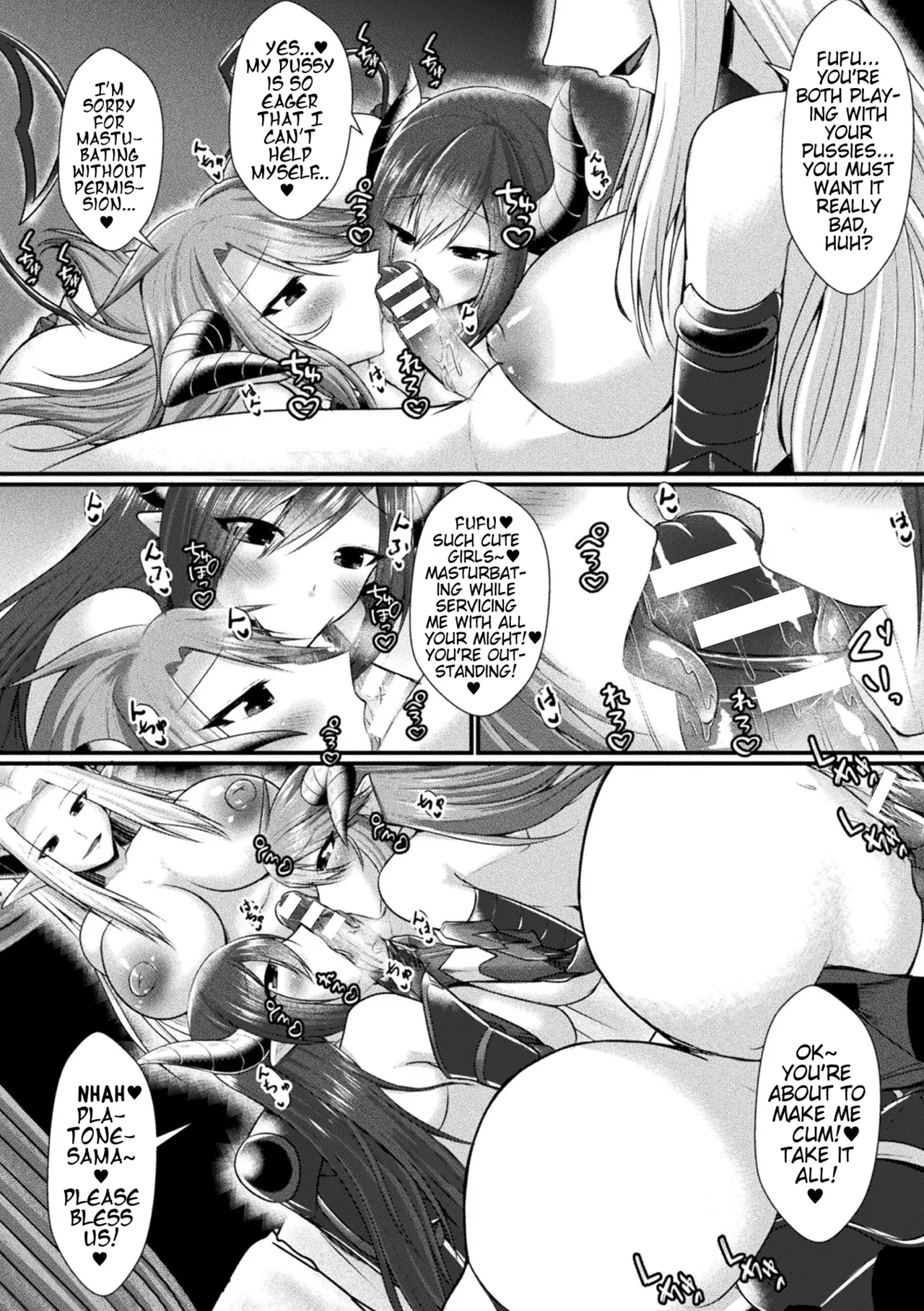 [Seres Ryu] Conduire au mal ～TS Kishi No Daraku~ Kouhen + Bangaihen | Conduire au mal ~Fall of a Gender Bent Knight~ Part 2 + Extra (Kukkoro Heroines Vol. 30) [English] [Digital] (Pangean) 37