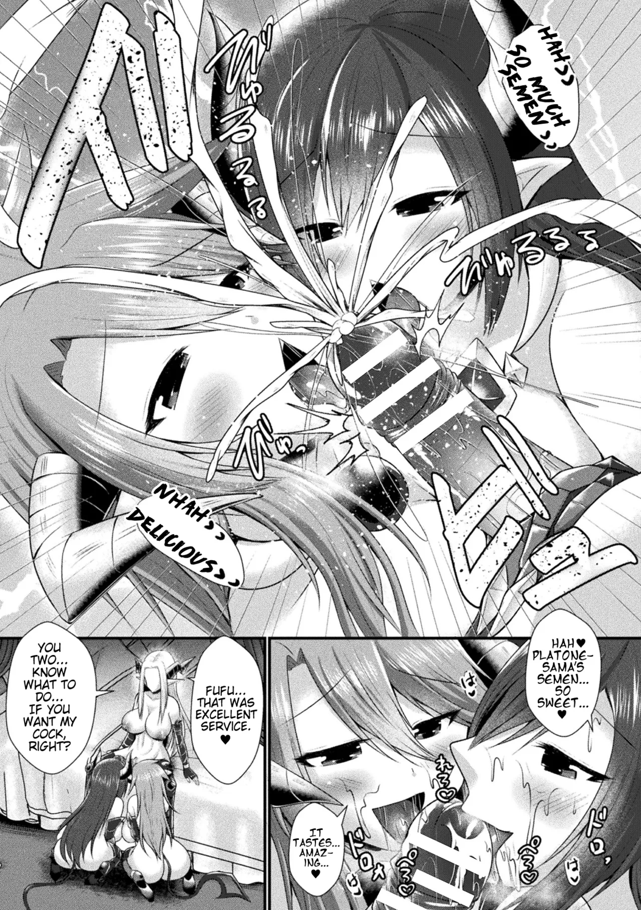[Seres Ryu] Conduire au mal ～TS Kishi No Daraku~ Kouhen + Bangaihen | Conduire au mal ~Fall of a Gender Bent Knight~ Part 2 + Extra (Kukkoro Heroines Vol. 30) [English] [Digital] (Pangean) 38