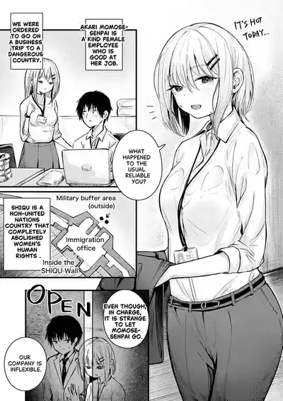 The Country Where Women's Rights have been Lost 3