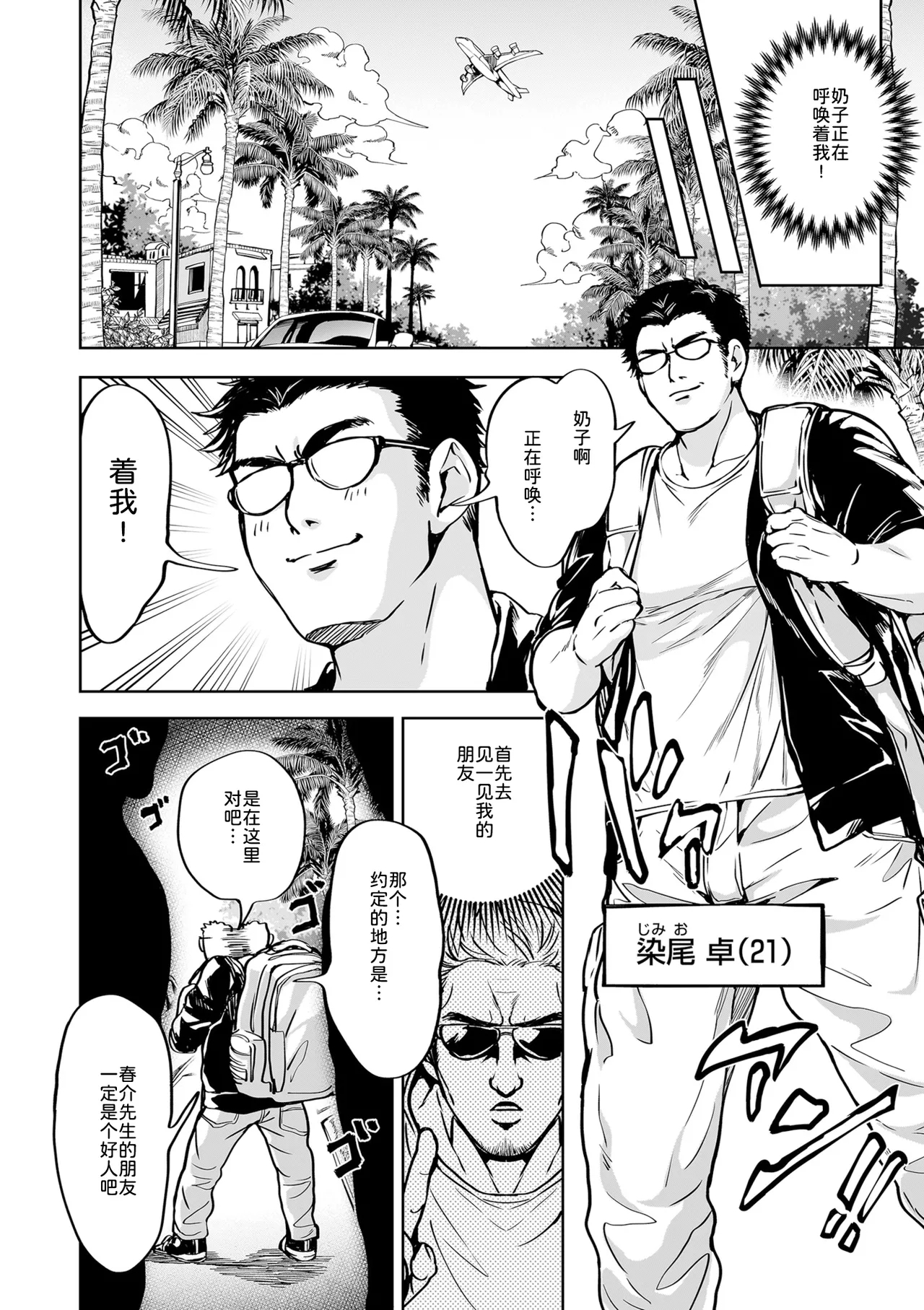 #557447 Hentaiaz.com - Hentaiaz.com - 2