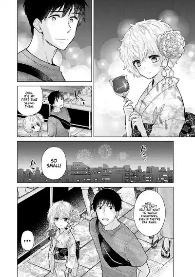Noraneko Shoujo to no Kurashikata Ch. 33+34 | How to Live with a Stray Cat Girl Ch. 33+34 9
