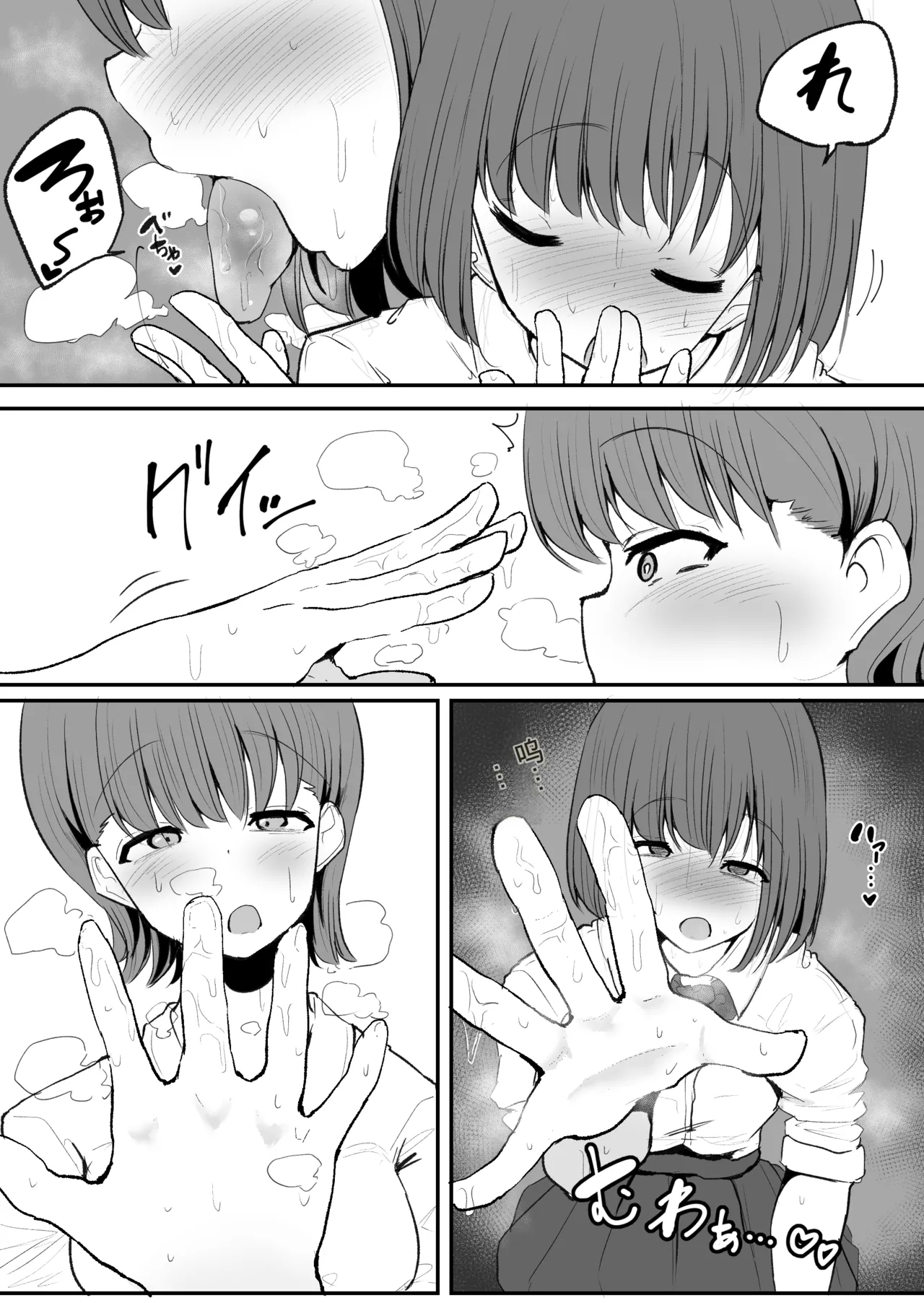 Tomotachi ni Hentai sugiru Seiheki o Kokuhaku sareta Les Couple机翻警告 - Page 7