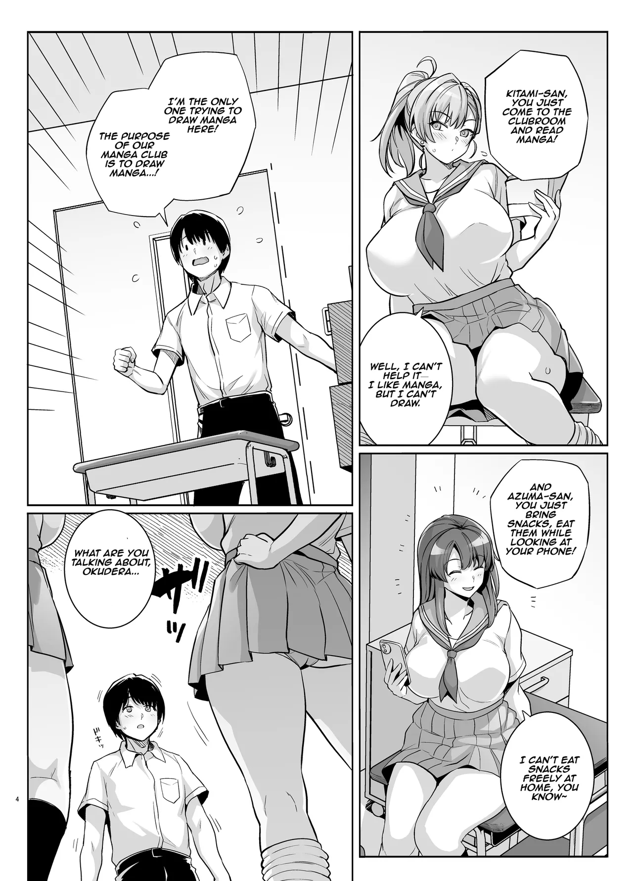 AOHARU TORARE |  Youth Cuckoldry - Page 3
