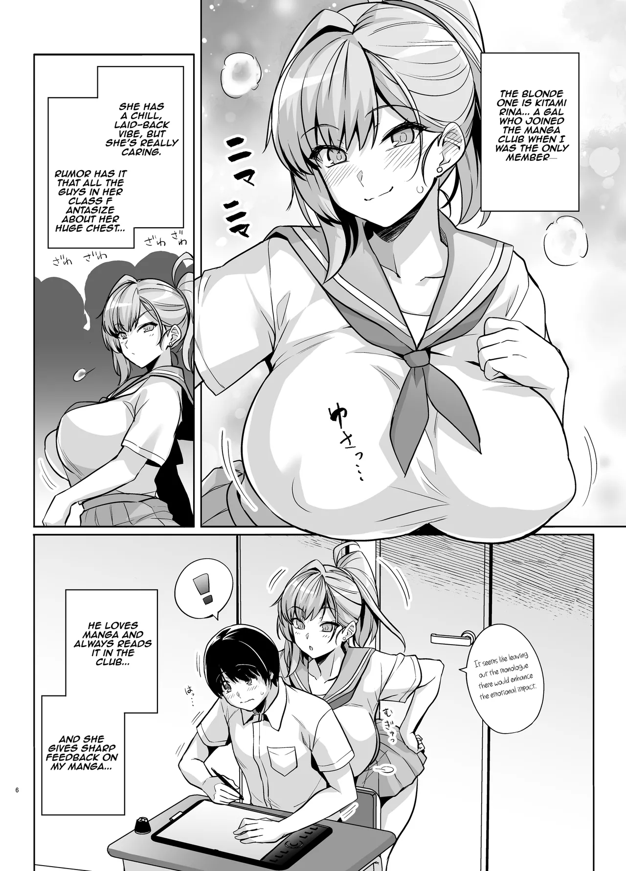 AOHARU TORARE |  Youth Cuckoldry - Page 5