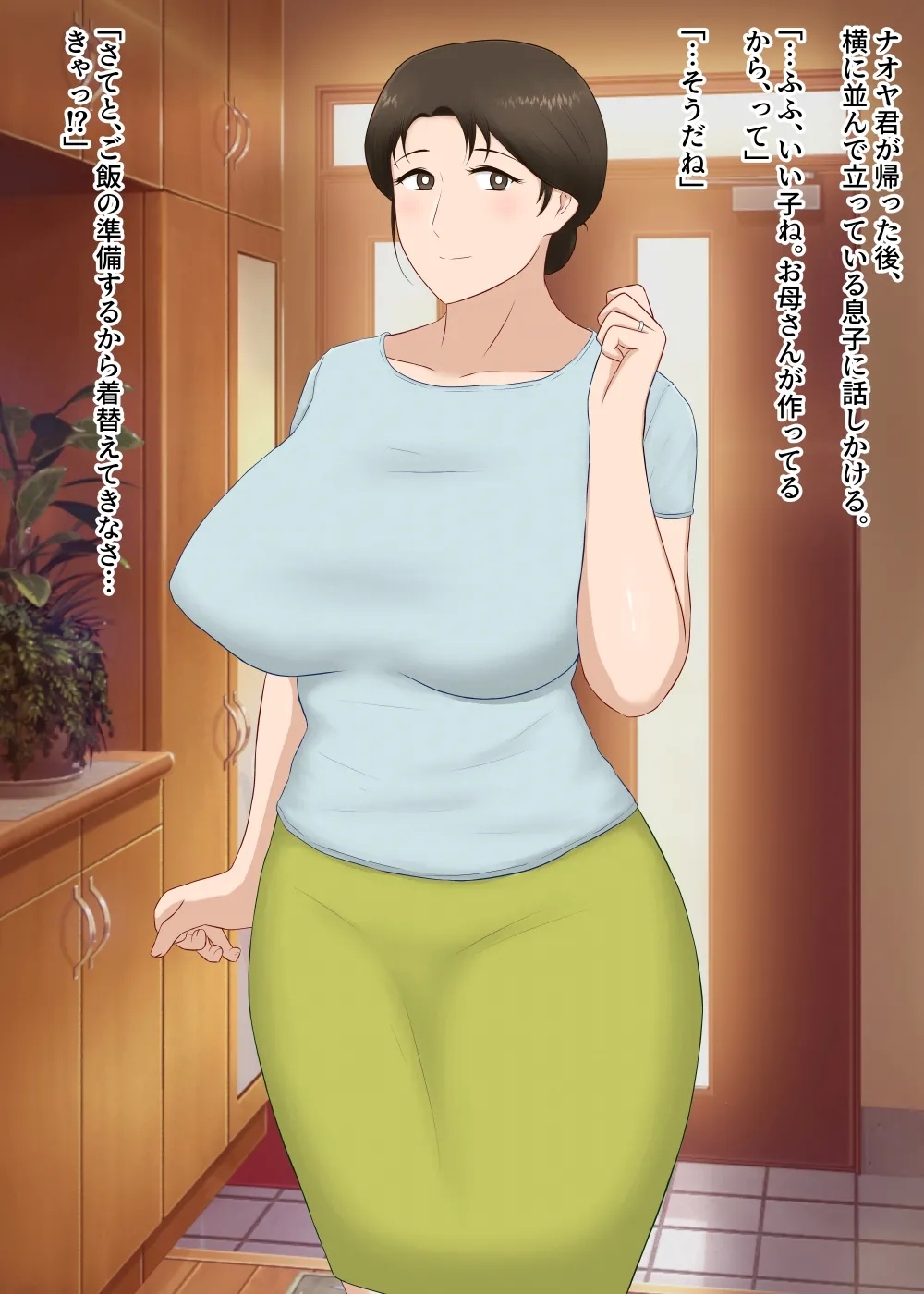 Zetsurin Musuko ga Dosukebe Body Haha wo Dosukebe ishou ni Kikazarasete do Inran Koubishimakuri - Page 20