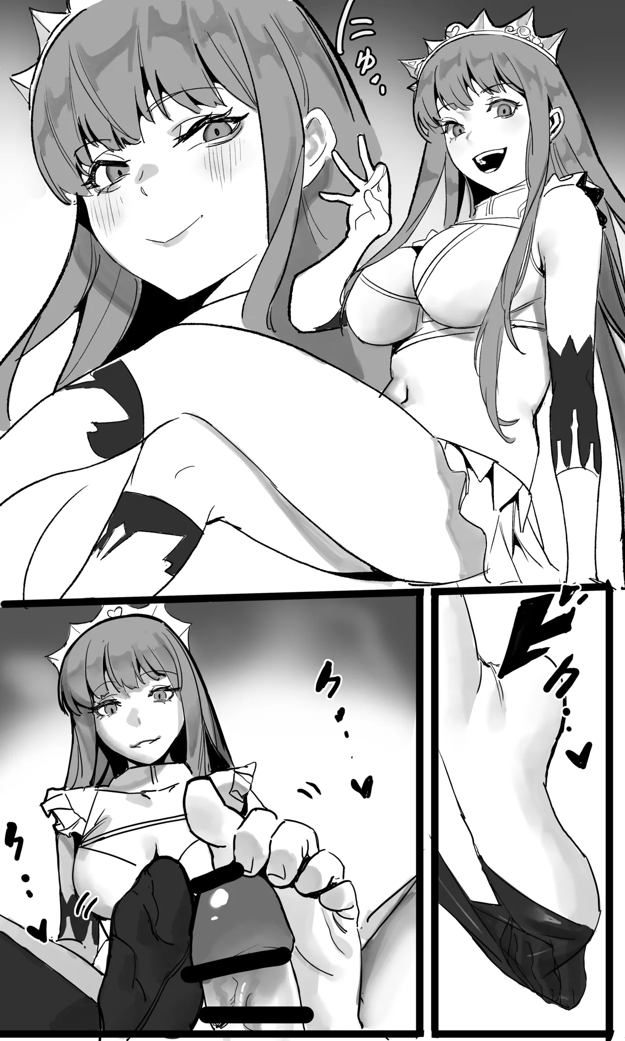 足交漫画 - Page 12