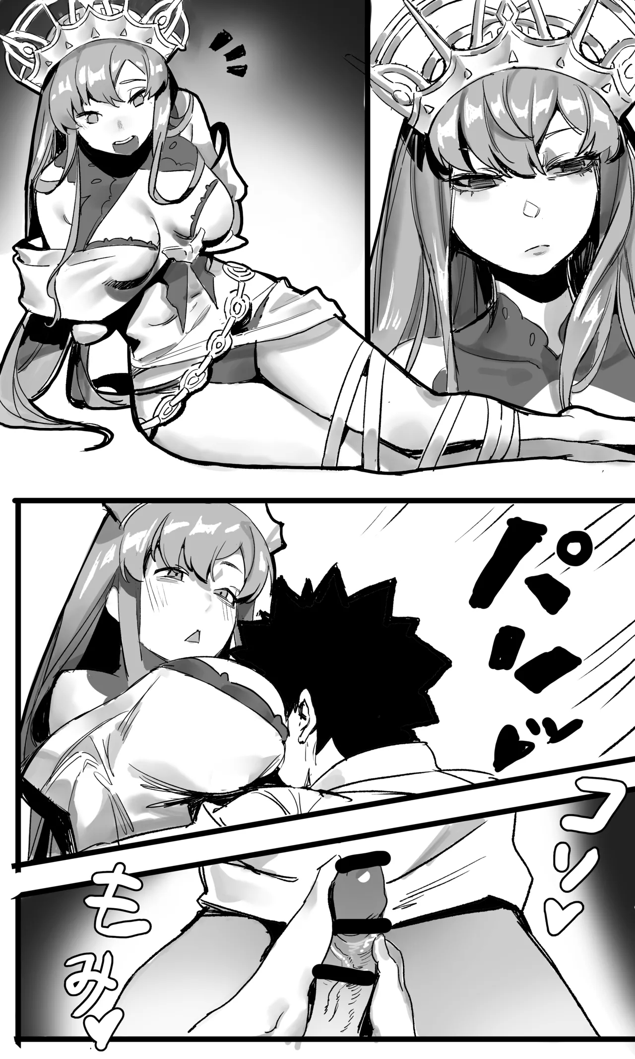 足交漫画 - Page 13