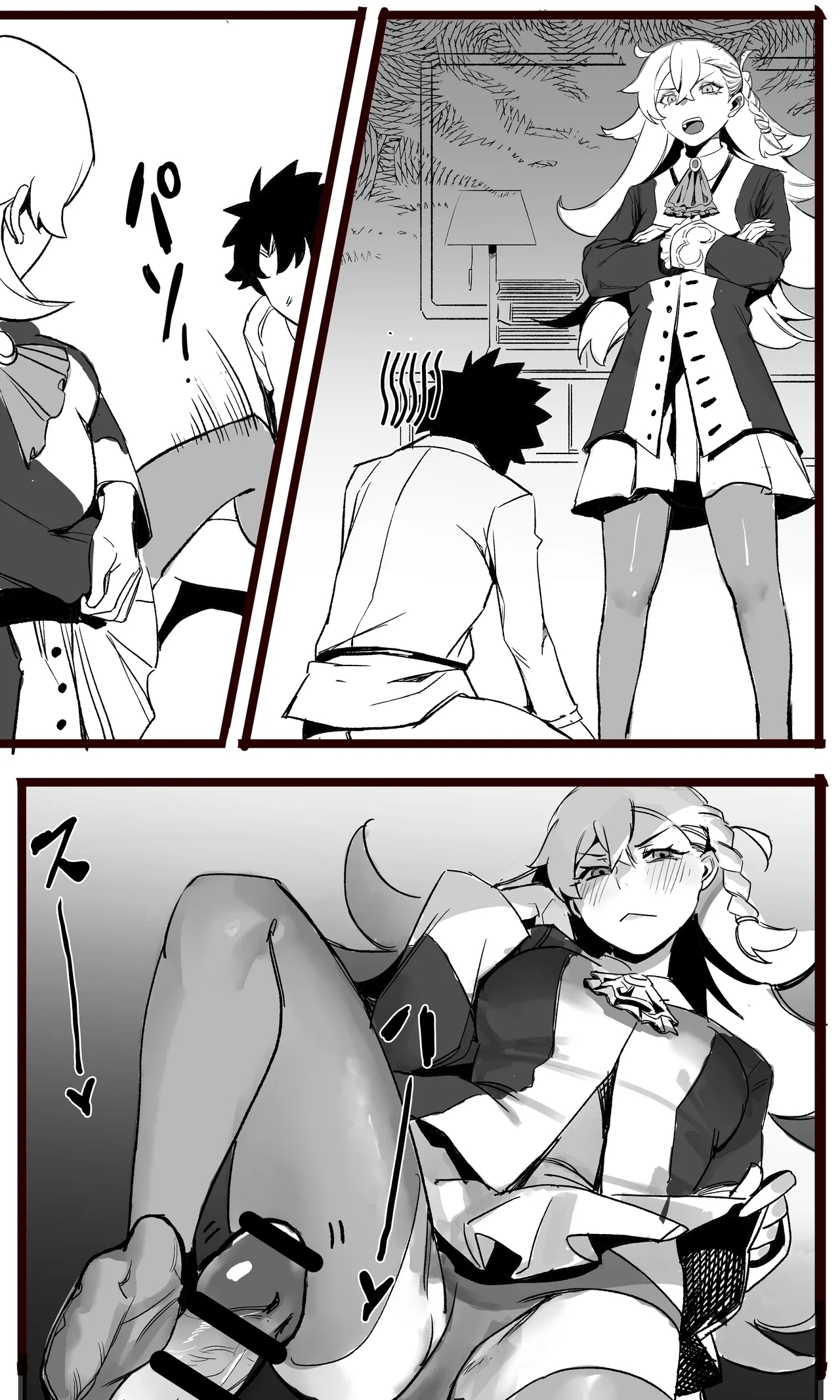 足交漫画 - Page 15
