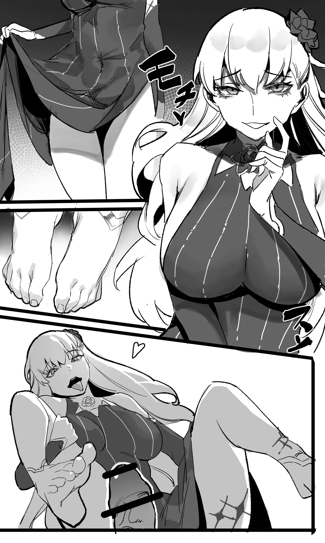 足交漫画 - Page 16