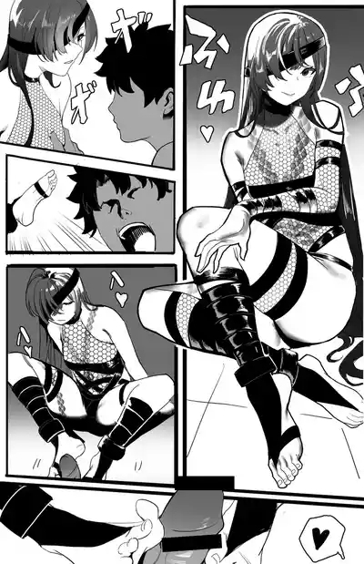 足交漫画 4