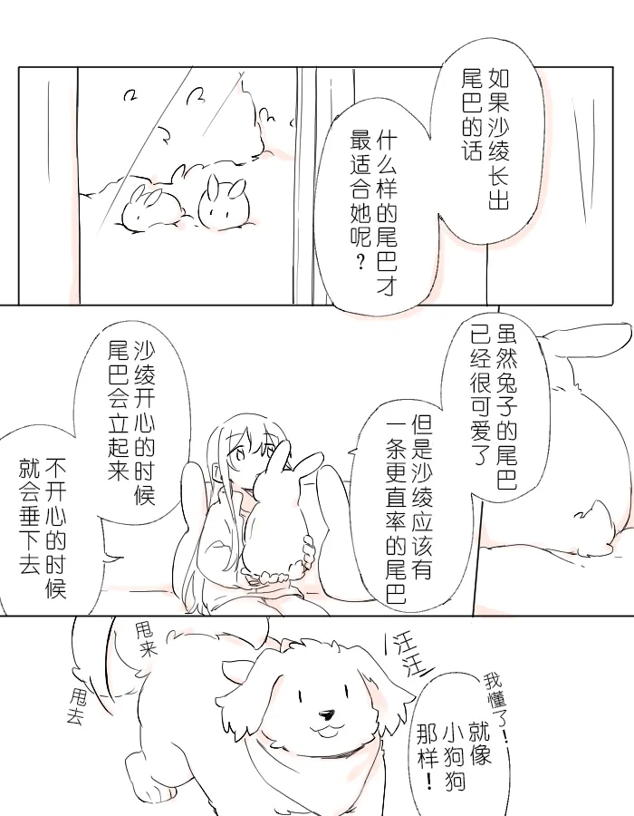 二人で彩る、私たちのキャンバス - Hentaiaz.com - 2