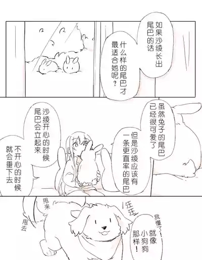 把二人的颜色，交融在画布上 2