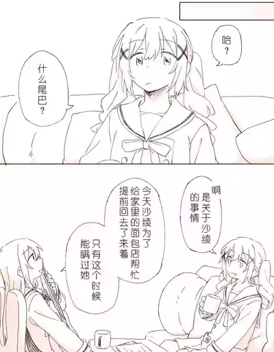 把二人的颜色，交融在画布上 6